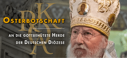 Unser Herr ist der Herr des Friedens (2 Thess 3,16)