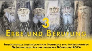 Tag 3 | Internationale wissenschaftliche Konferenz - 100 Jahre Deutsche Diözese der ROKA